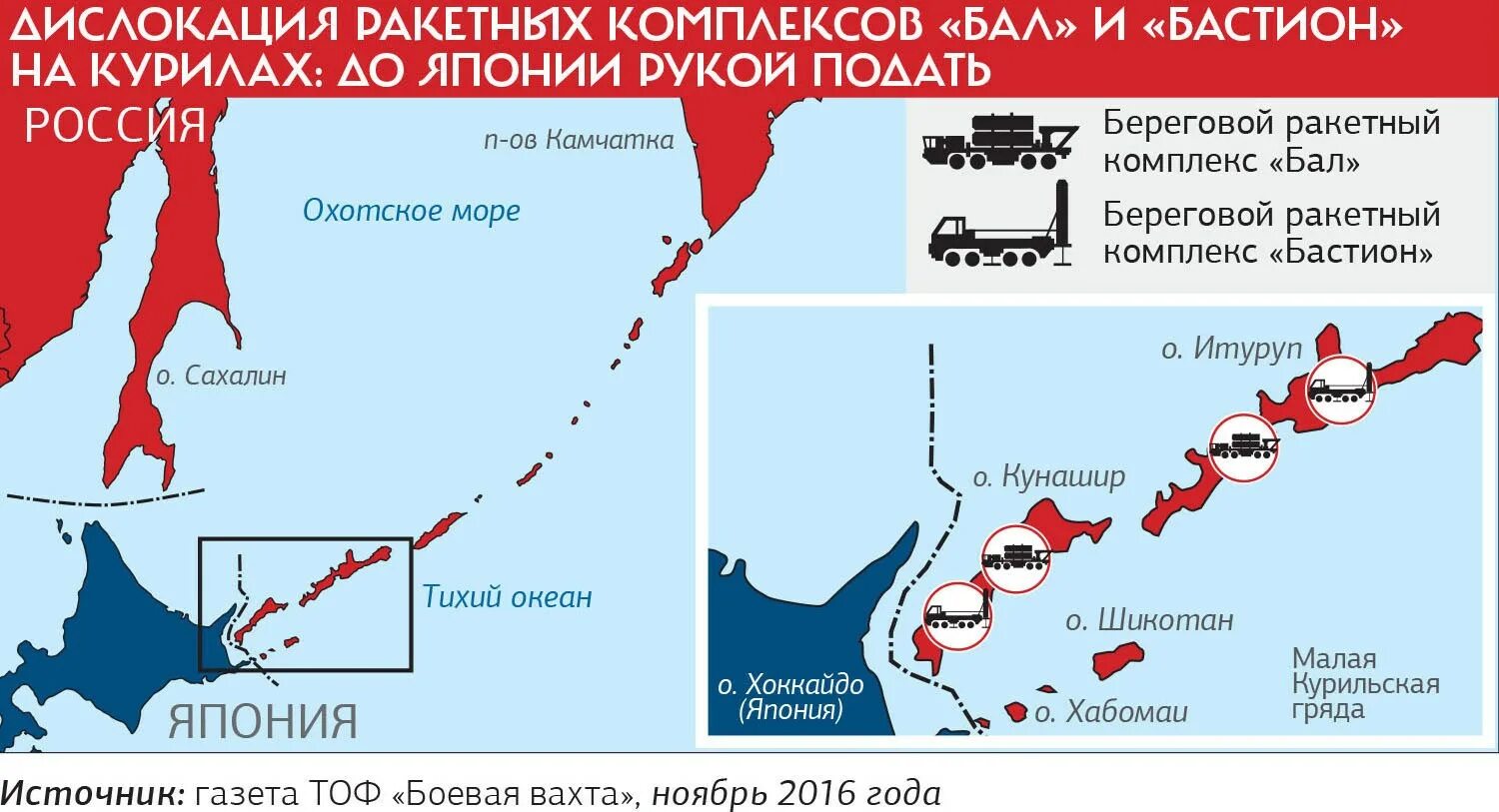 Разница россия япония. Итуруп, Кунашир, Шикотан и группы островов Хабомаи. Южные Курилы Кунашир. Спорные острова Японии и России на карте. Острова Кунашир Шикотан Итуруп и Хабомаи на карте.