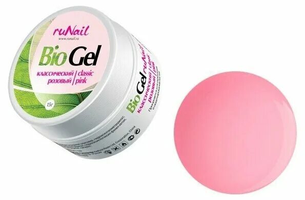 Bio gel runail розовый. Биогель лип. Биогель лип. Цветной биогель для ногтей. 15 грамм акрил гель.