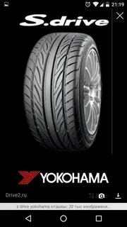 S drive 4