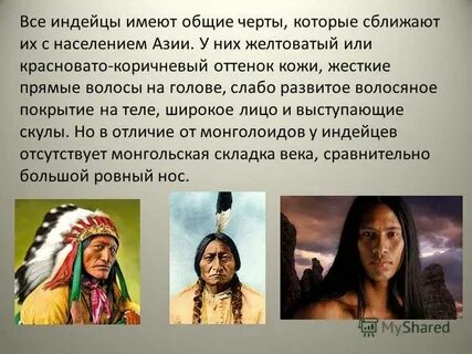 Народ генетически