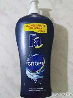Мужской гель для душа 750 мл