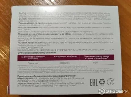 Силен инструкция