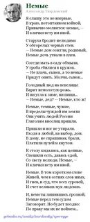 Стихотворение не стареет твоя красота
