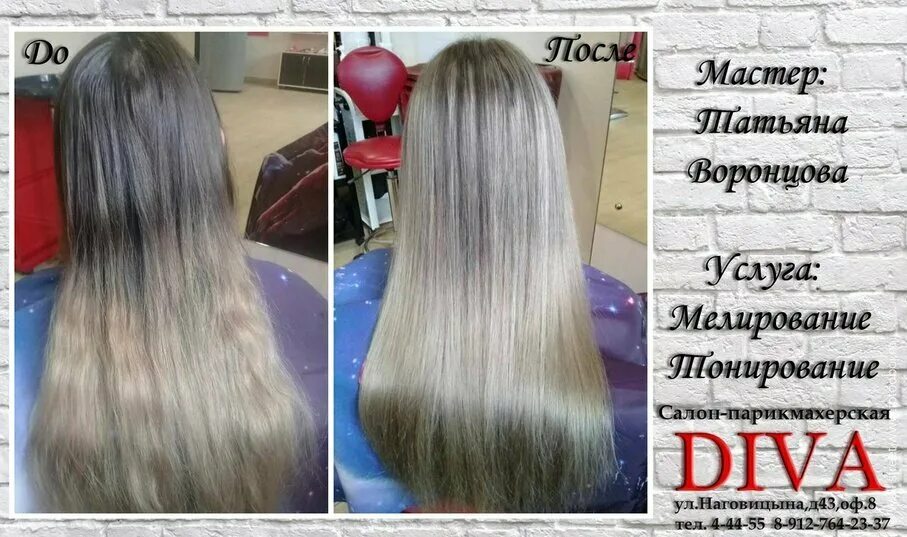 парикмахерская можга. эконом можга парикмахерская. парикмахерская можга. парикмахерская эксклюзив можга. салон красоты в можге.