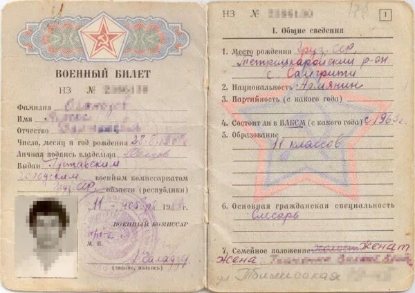 Перевод на армейский. Перевод на армейский