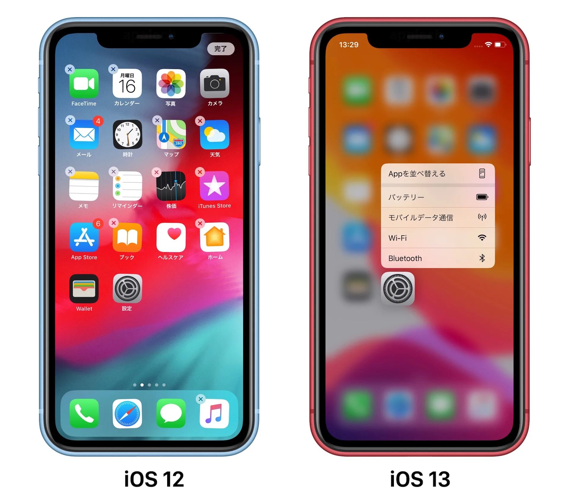 Iphone 13 XR. Айфон иос 13. Iphone XR экран. Iphone XR IOS. Версия ios xr