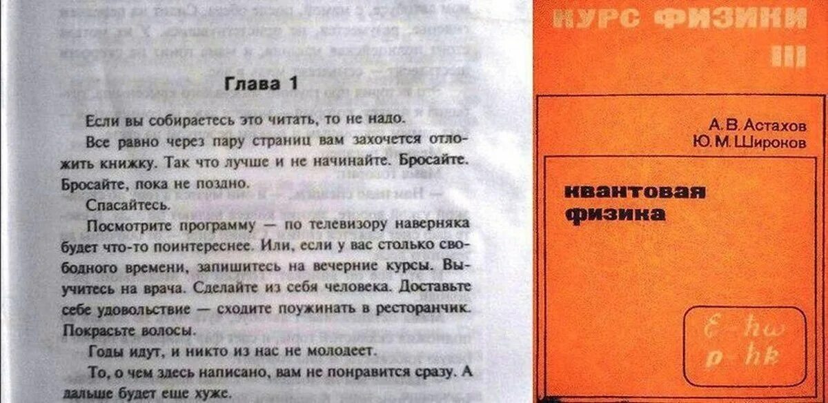 Сразу дальше
