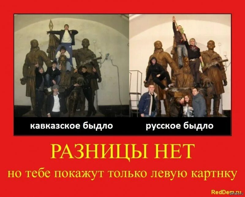 Хорошо ли быть русским