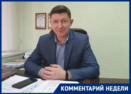 Ладанов волгодонск