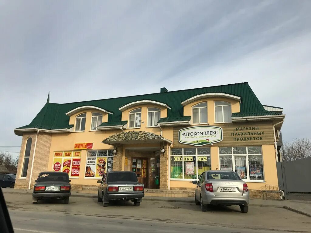 славянск на кубани магазины. магазины в славянске на кубани. магазин shopping в славянске на кубани. магазин малыш славянск на кубани. славянск-на-кубани ул.