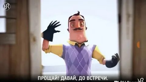Спасите хотя бы соседи песня