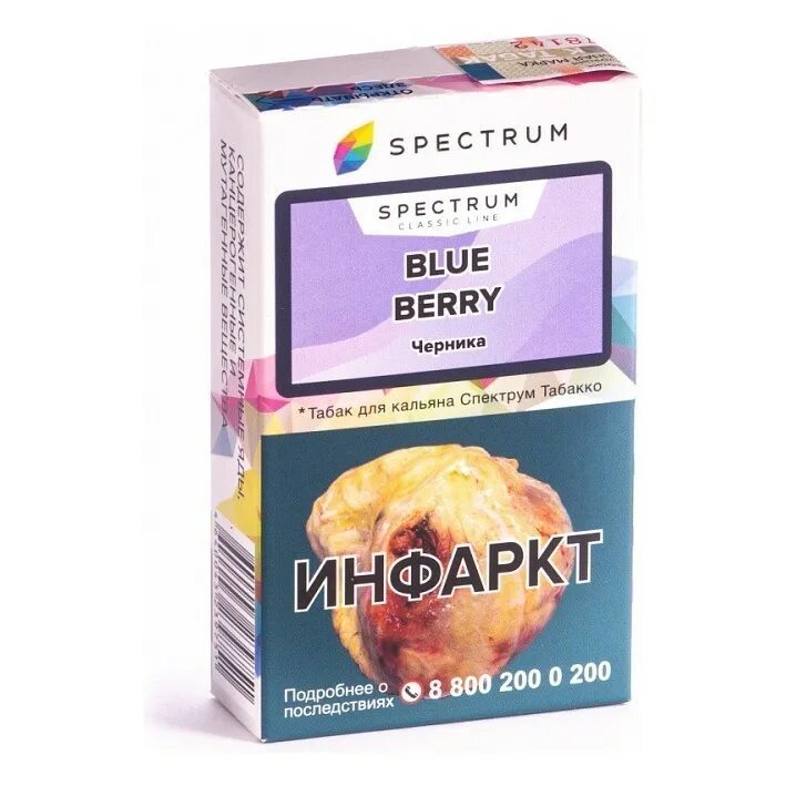 Спектрум табак для кальяна. Табак для кальяна Spectrum Tobacco. Spectrum Blue табак для кальяна. Табак для кальяна Спектрум вкусы. Спектрум кальян