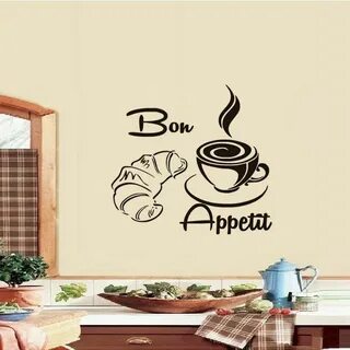 Кофе аппетит