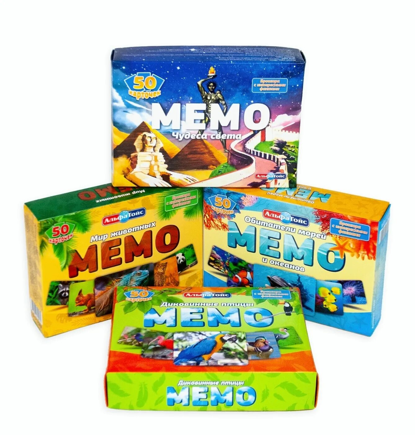 Какие мемо. Мемо АЛЬФАТОЙС. Игра Мемо. Настольная игра Мемо. Мемо "игрушки".