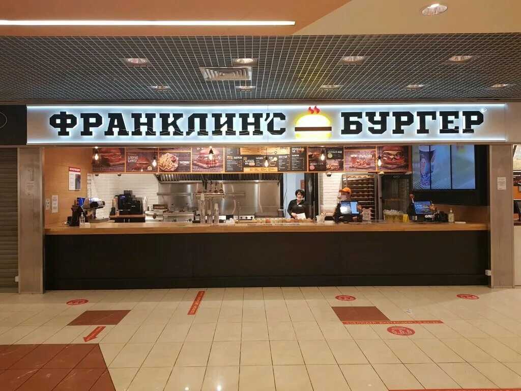 франклин бургер адреса. франклин бургер адреса. франклин бургер. франклин бургерс. франклинс бургер москва.