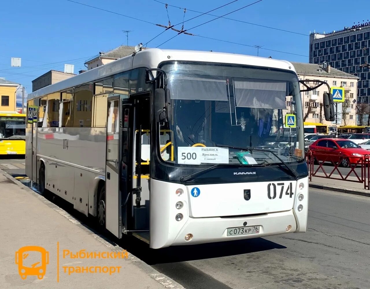 Хайгер klq 6109gs. Автобус 500э волгоградская. Лиаз 5256. Автобус ярославль рыбинск. 500 автобус рыбинск.