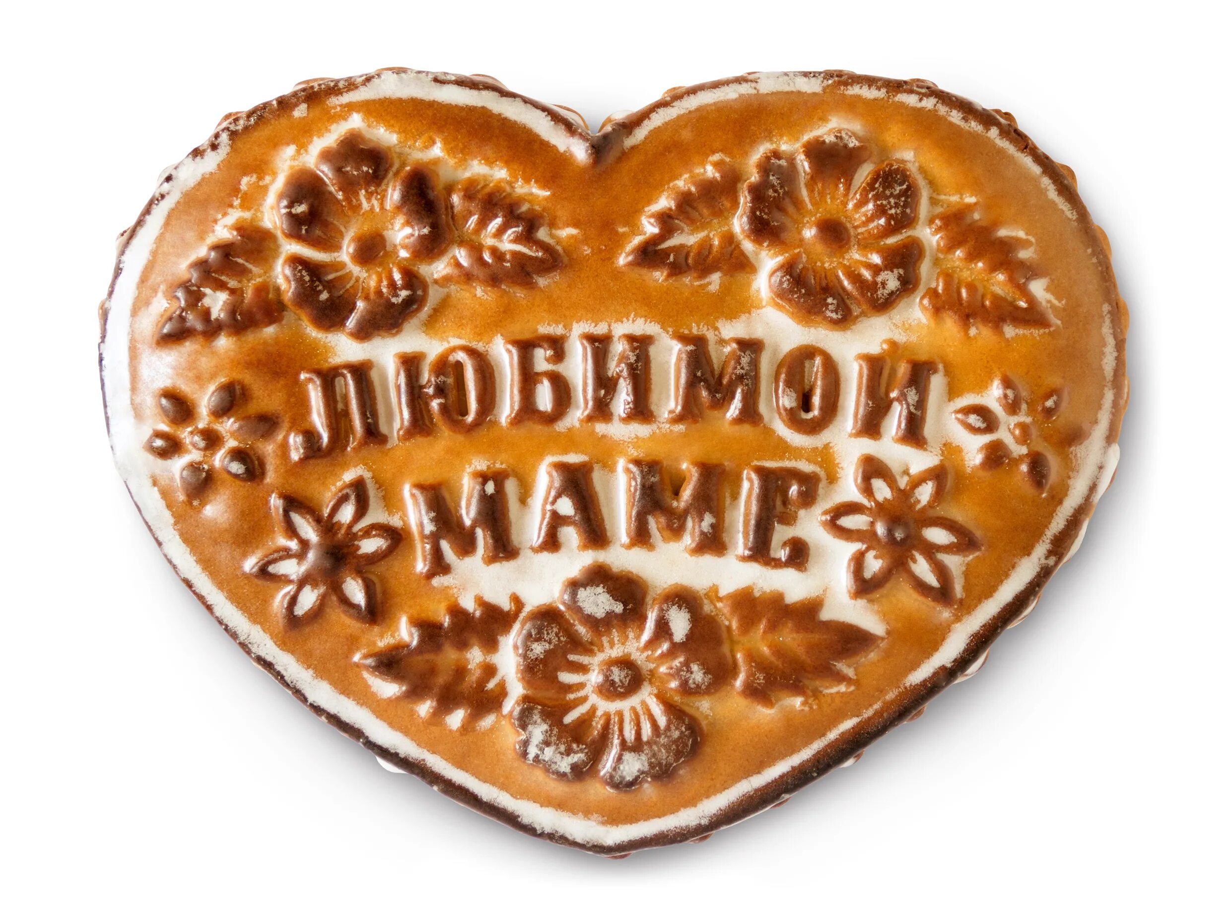 Пряники достанется всем