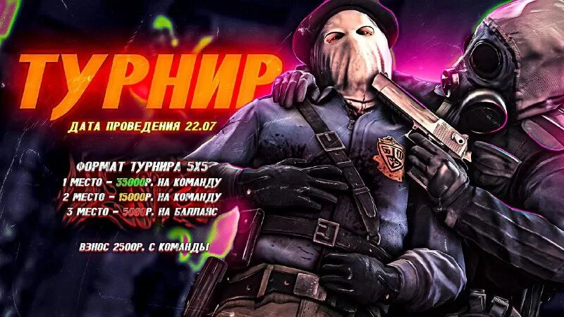 кибер джангл анапа