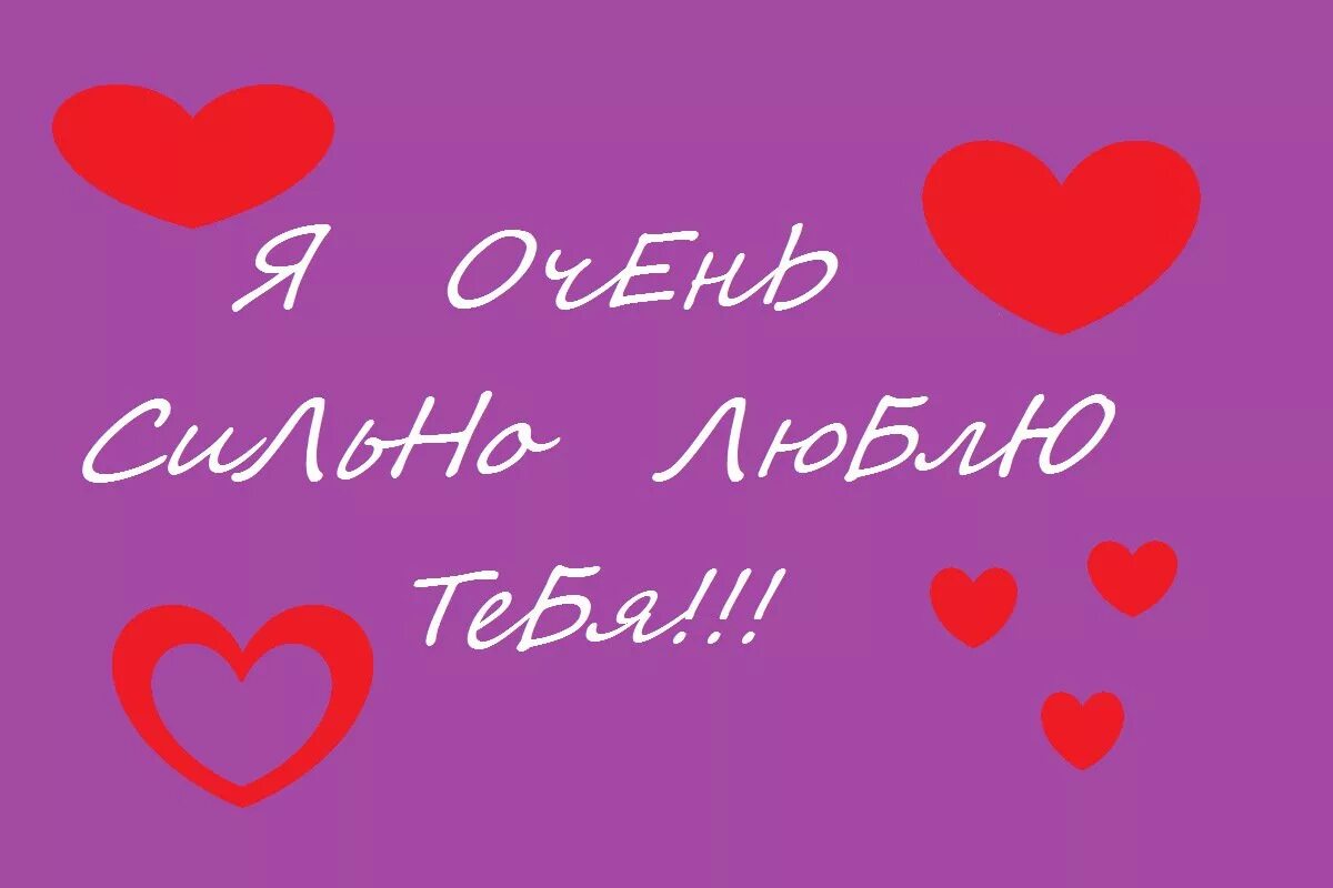 100 которые очень сильно тебя любят