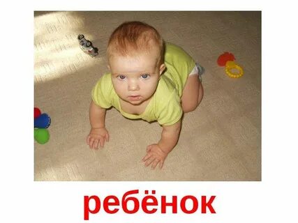 Детка темой