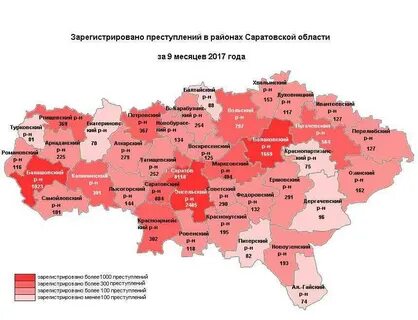 Сколько лет саратовскому