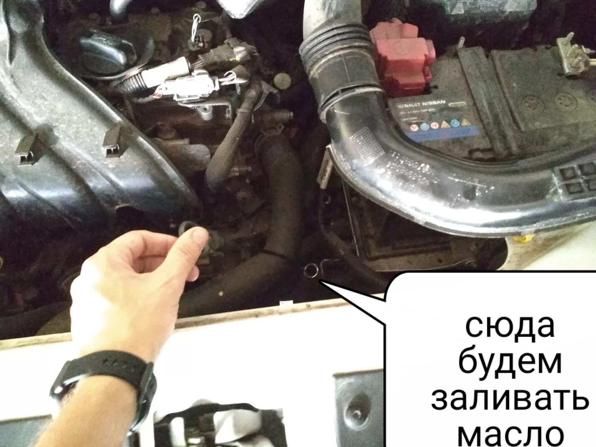 Уровеньмасла каптюр 1,3. Проверить уровень масла рено каптур. Клапан картерных газов рено каптур. Уровень масла в двигателе рено каптур 1. Уровень масла в двигателе каптур 1.