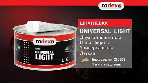Как разводить шпаклевку с отвердителем