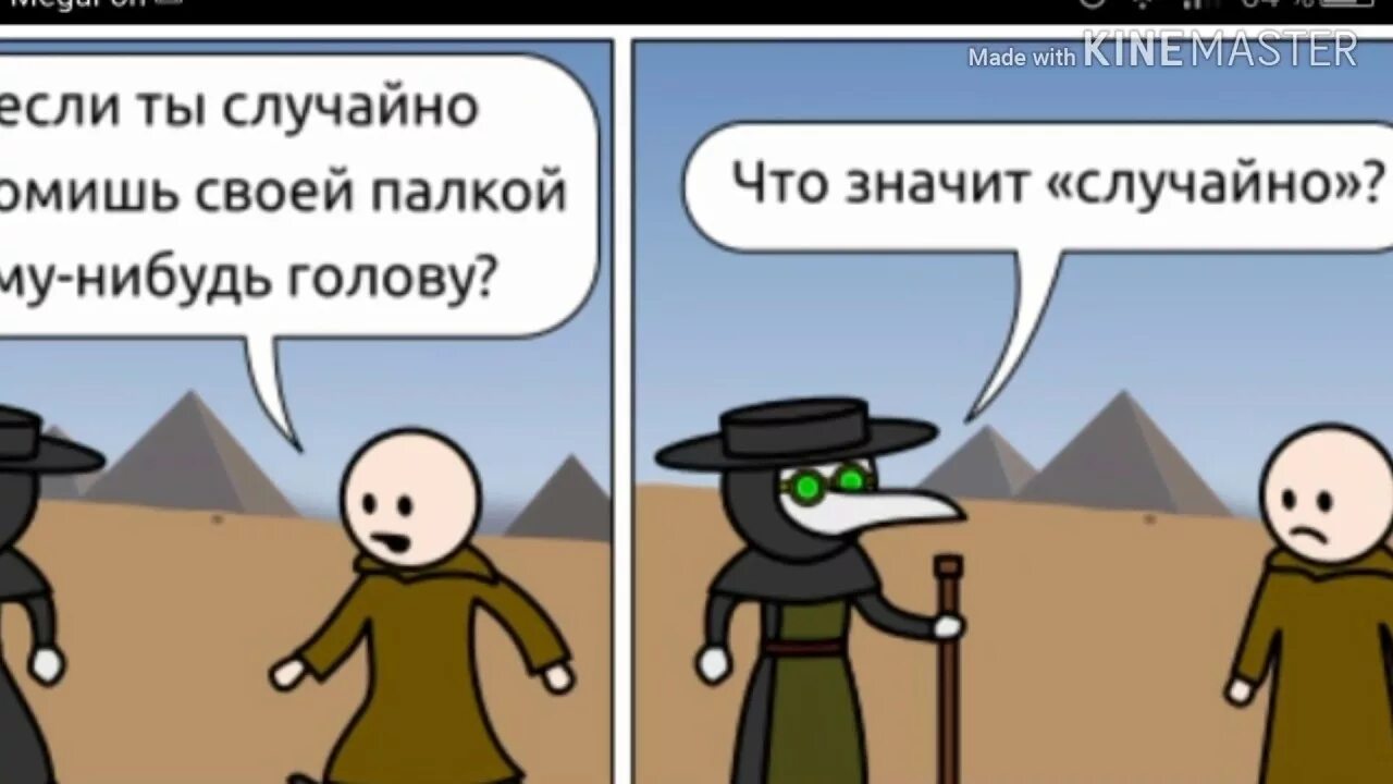 Рандомным образом. Рандомный это простыми словами. рандомная что это значит. рамдомным что згпчит рандомным. рондомно или рандомно что это значит.