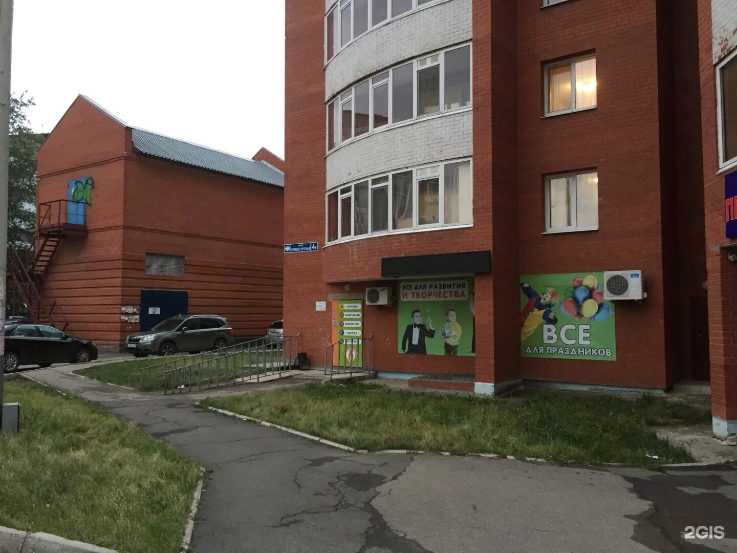Холмогорская 4в пермь. Ул холмогорская 4г пермь. Жк авиатор пермь холмогорская улица. Холмогорская 17. Холмогорская пермь.