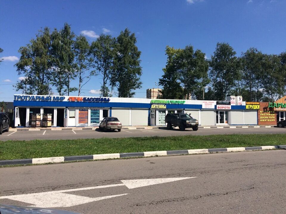 Натс групп ногинск. Ногинск горьковское шоссе 59 км. Ногинск, горьковское шоссе, 52 км, 1 этаж. Ногинск горьковское шоссе 59. Ниссан нижегородец шоссе.