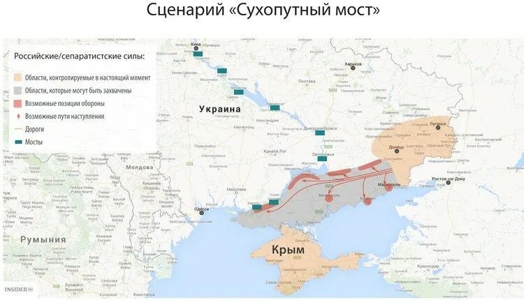 Сухопутная дорога в крым. План войны с Украиной. Сценарии войны с Украиной. План наступления России на Украину.