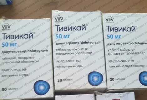 Элпида отзывы пациентов принимавших