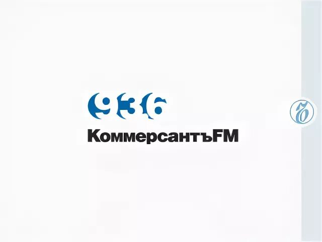 Коммерсант фм слушать