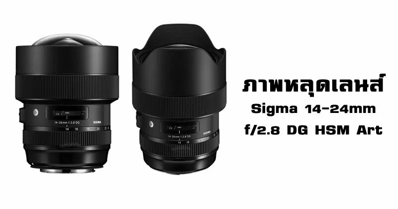 Сигма 24 1.4. Сигма 14-24 2.8 сони. Sigma 24-60 Motor Unit. Сигма 10-18 f 2/8.