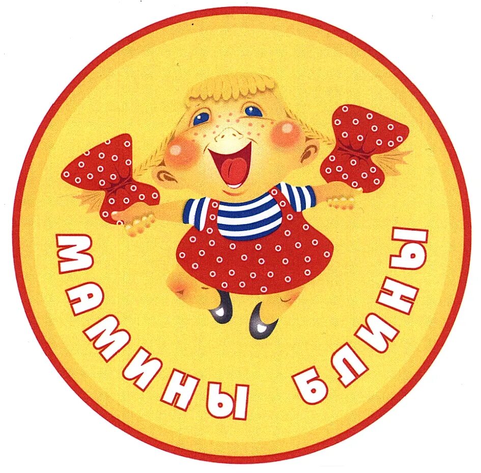 Эмблема блин. Блин мем. Блин ну ка. Смешные блины на масленицу. Блинчики мемы.