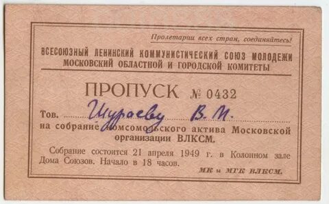 Пропуск союзов