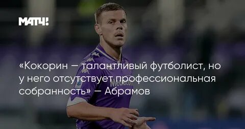 Безумно талантливый