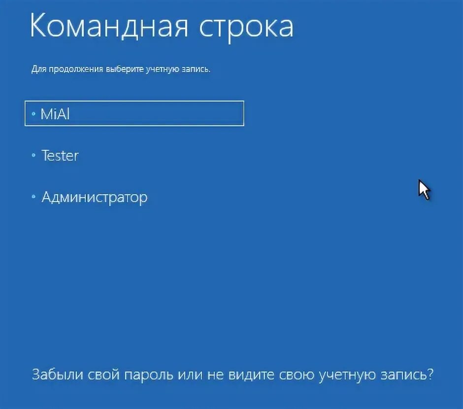 Windows fe. Windows fe