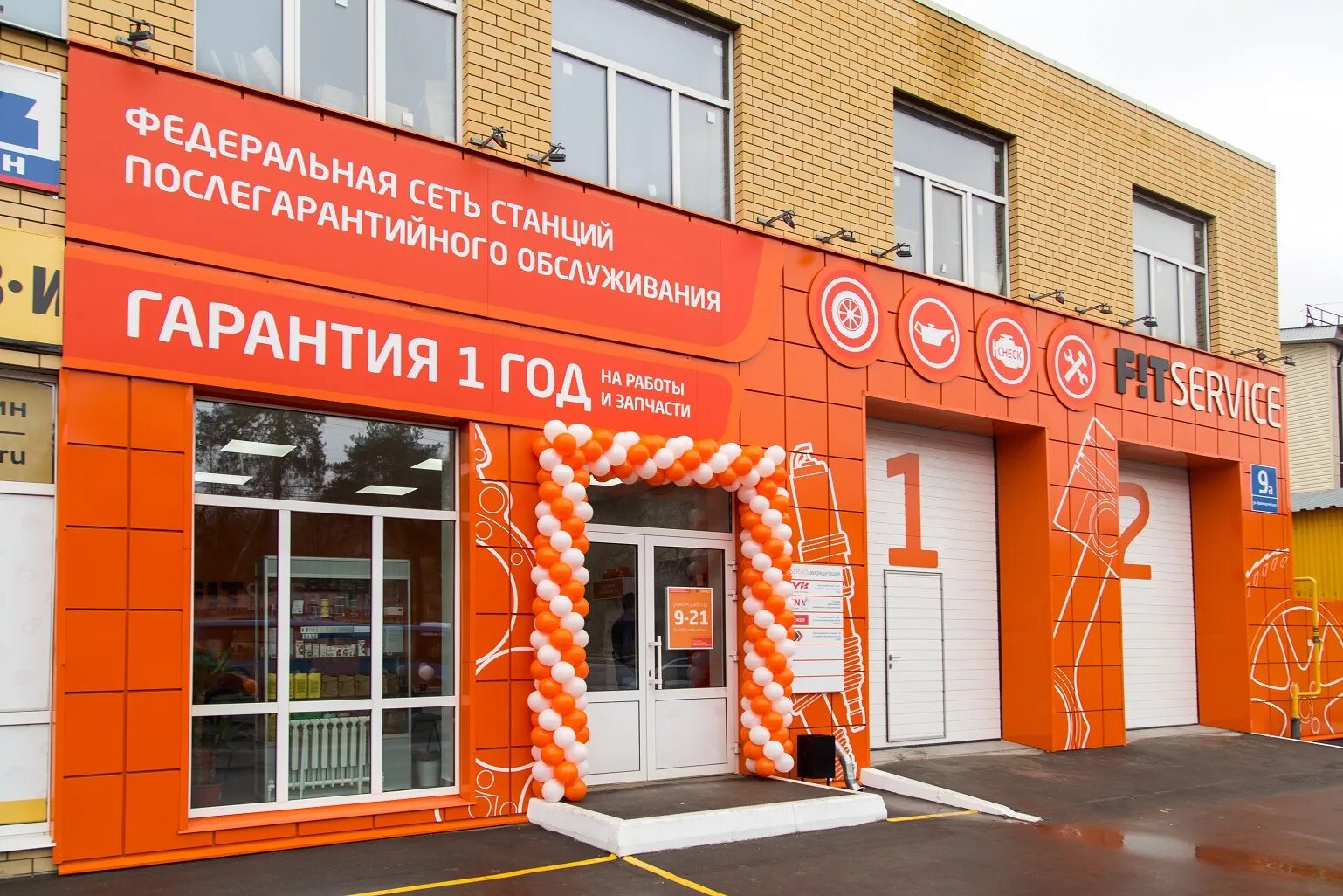 Ул. Красноармейская 15 дзержинск. Красноармейская 15 дзержинск. Красноармейская 15а приозерск. Дзержинск улица красноармейская 19.