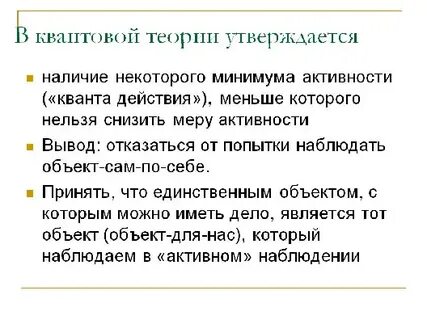 Квантовое бессмертие теория