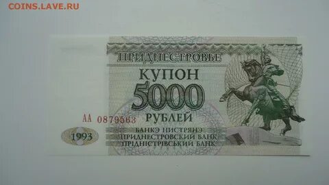 5 от 5000