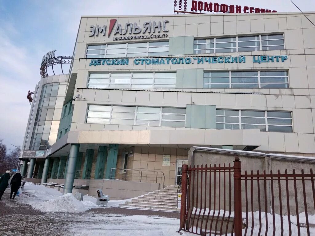 Пр ленина 144а барнаул. Анатолия 106 барнаул стоматология. Детский стоматологический центр барнаул. Детская поликлиника на ленина барнаул. Проспект ленина детская стоматология.