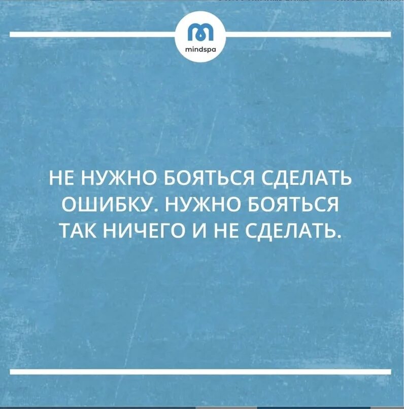 Mindspa. Mindspa