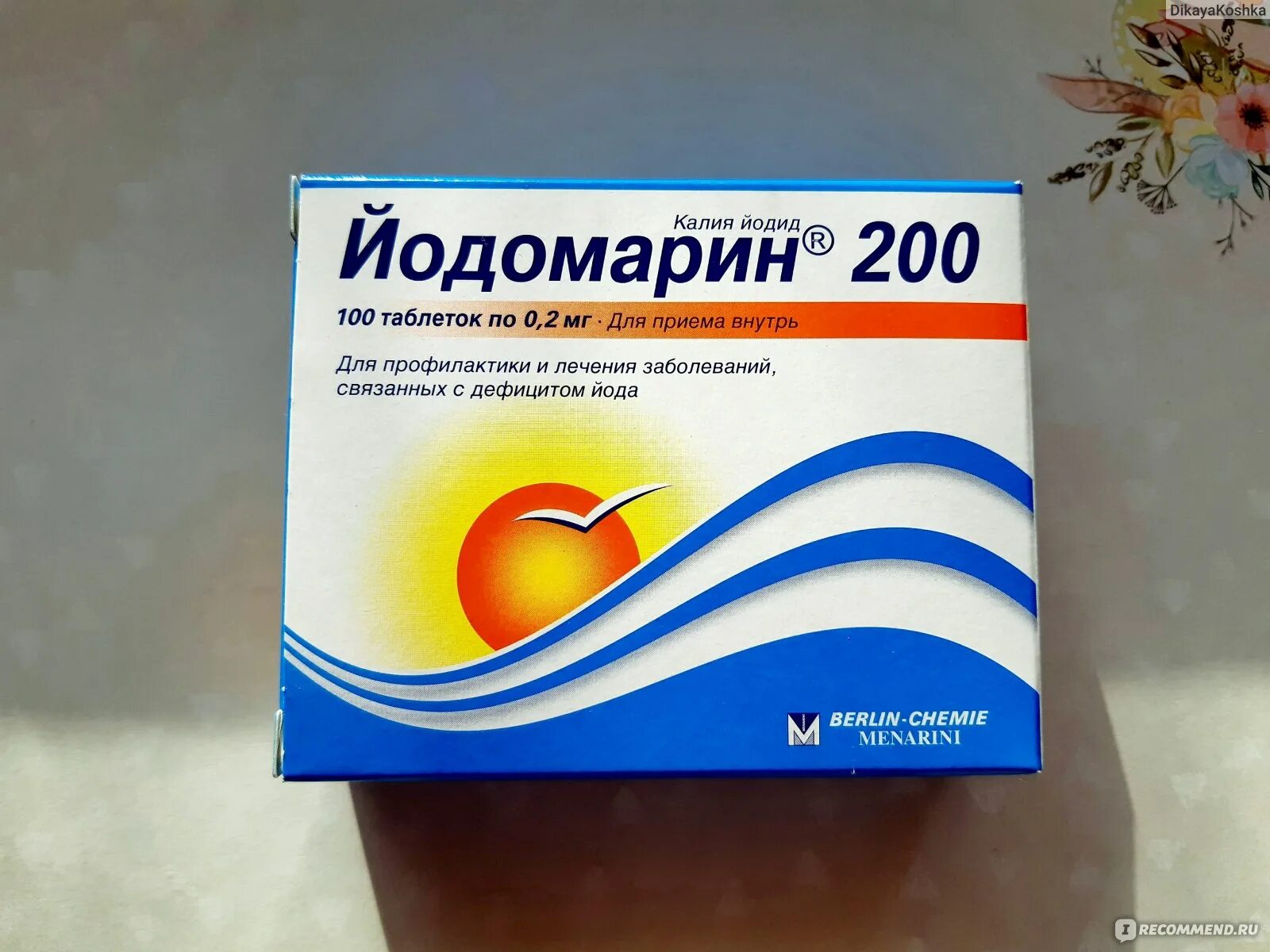 Йодомарин 200. Йодомарин для щитовидной железы. Йодомарин в каплях. Йодомарин таблетки. Йодомарин польза