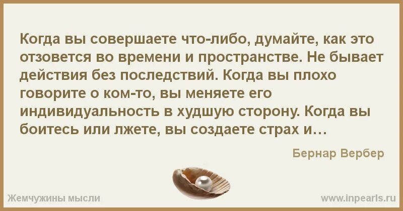 Мне достанутся мои деяния а вам ваши деяния. Вы совершаете эти. Вы совершаете эти. Мне достанутся мои деяния а вам ваши деяния. Мне достанутся мои деяния а вам ваши деяния.