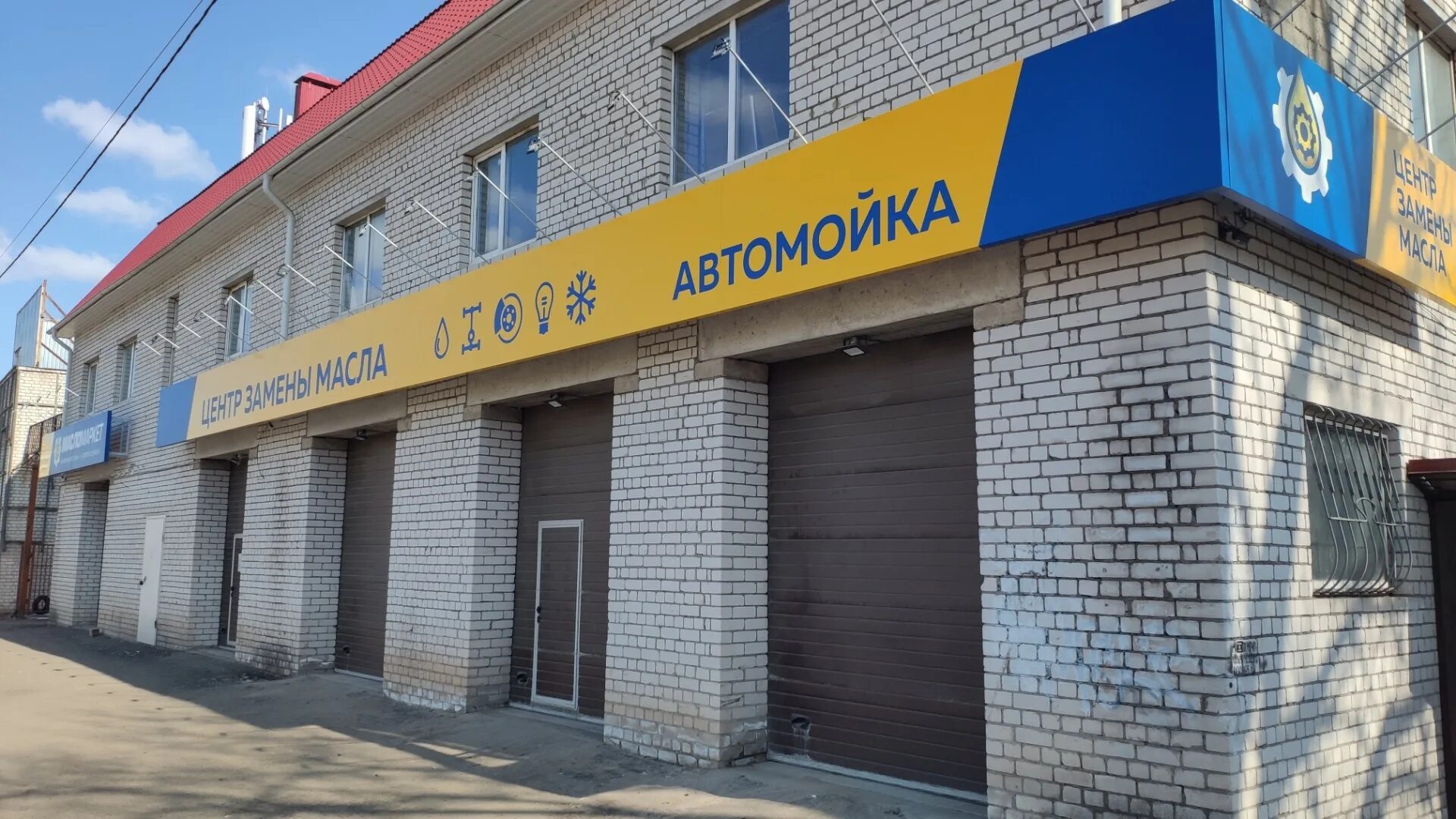 Маяк на луначарского тверь. Магазин маяк луначарского. Магазин маяк луначарского. Луначарского 44 петрозаводск. Магазин маяк луначарского.
