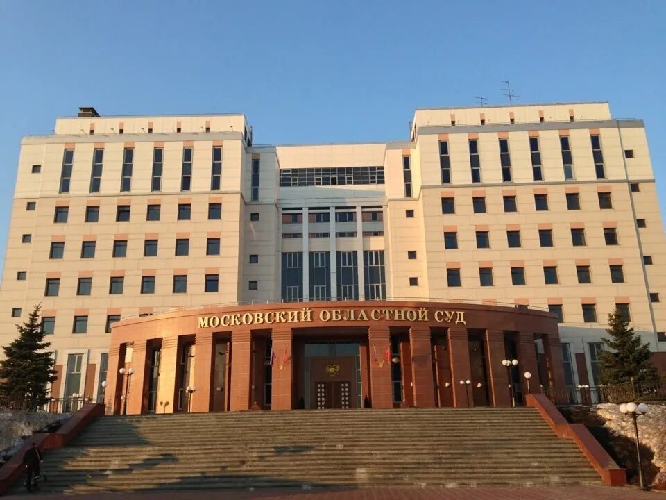 Компания центр суды