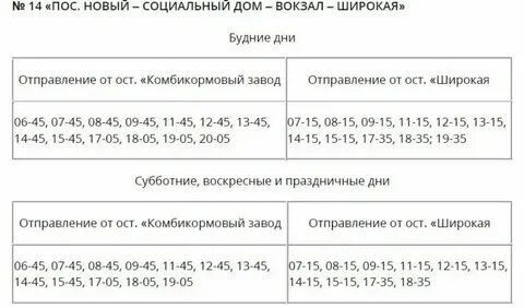 Бира биробиджан хабаровск