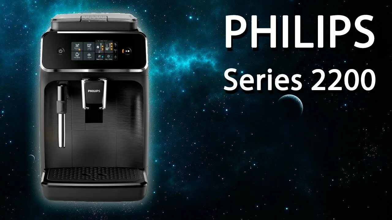 Philips ep2030 series 2200. Кофемашина Philips 2200. Philips ep2021 Series 2200. Philips ep2220 Series 2200. Philips ep2020/10 Series.