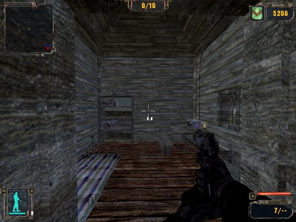 картограф сталкер